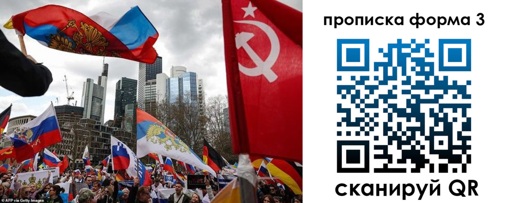 пропишу в квартире в Ногинске